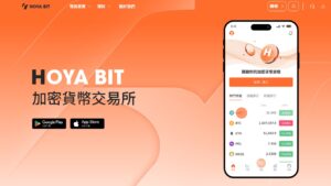 【HOYA BIT 評價】值得關注的交易所：優缺點介紹、台新信託與日日生幣