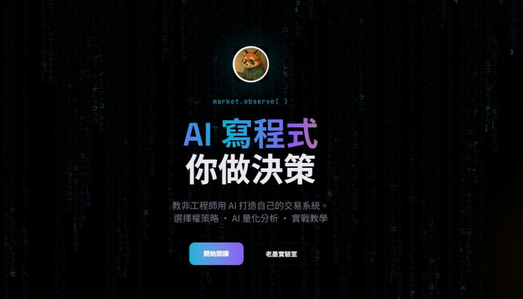 老墨是誰？使用XQ的高手