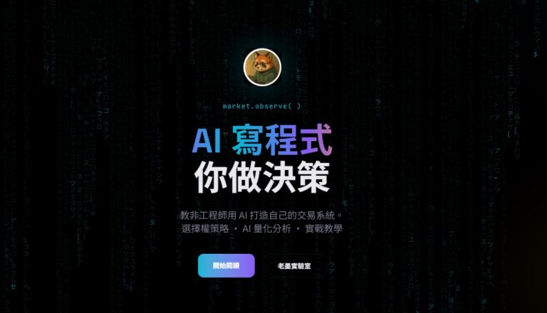 老墨是誰？使用XQ的高手