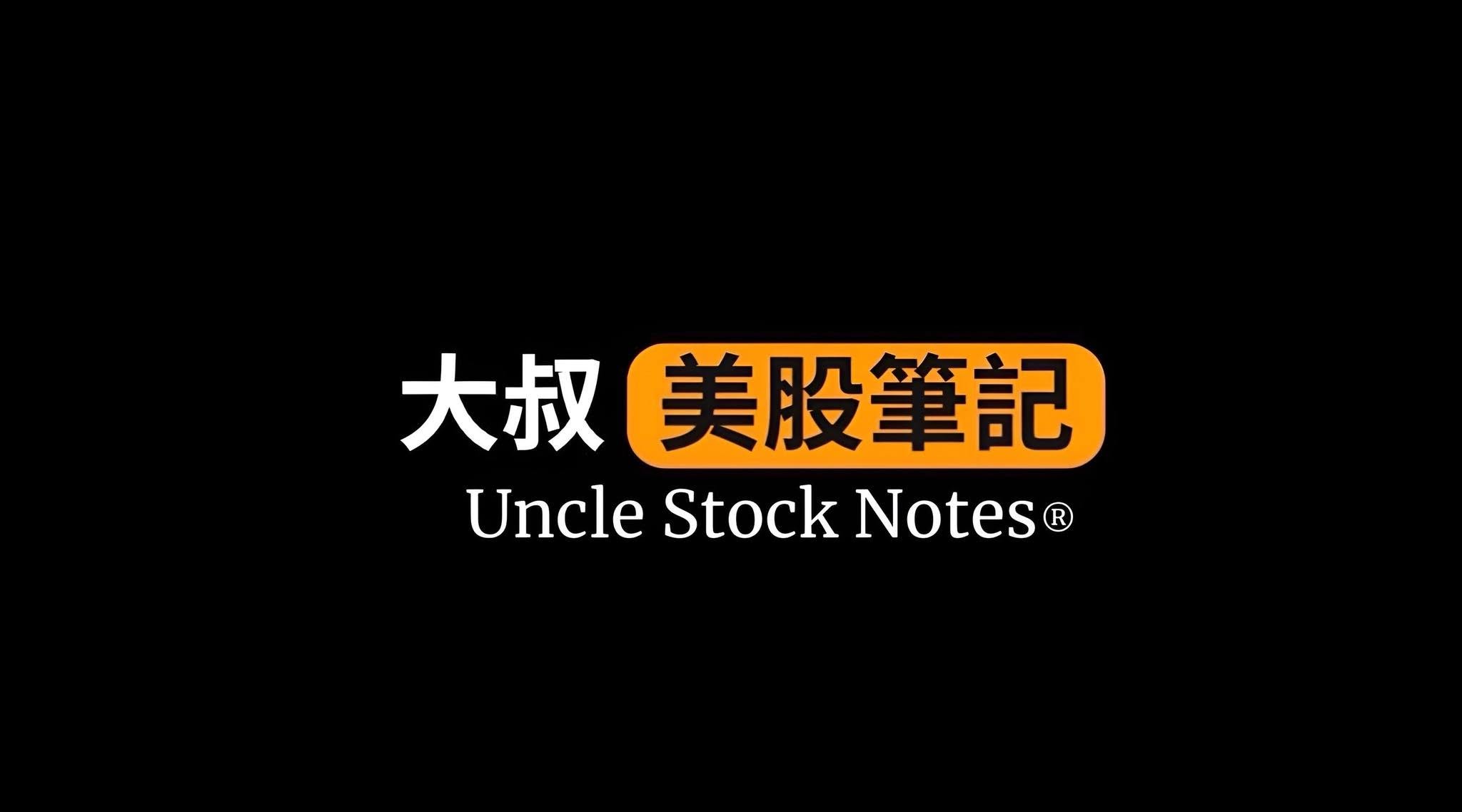 大叔美股筆記是誰?指標性的美股評論自媒體