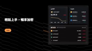 【Bybit 交易所全攻略】現貨、合約、期權、Bybit Card 與模擬交易全體驗